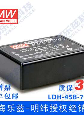 LDH-45B-700 45W 18~32VDC输入21~64VDC700mA输出LED插脚型电源