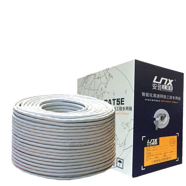 纯铜超五类高速家用网络宽带电脑网线双绞线8芯50米300米监控网线