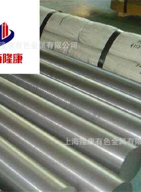 供应NiMo16Cr15W哈氏合金棒/管材 镍基高温合金板 规格齐全