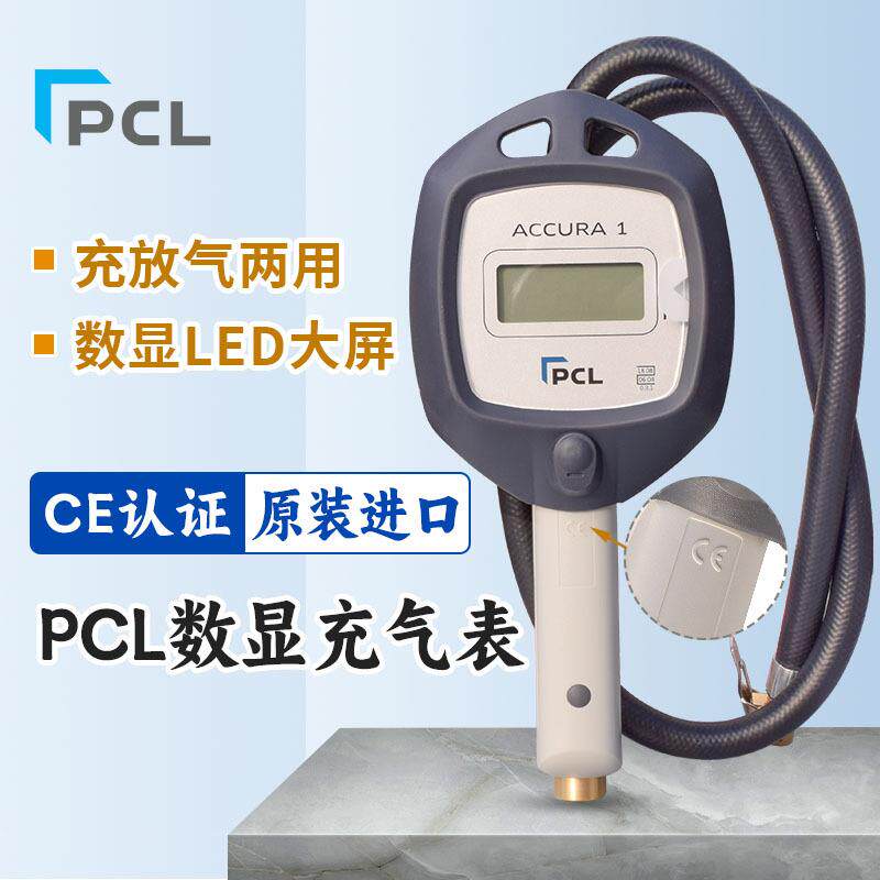 原装进口CE款PCL汽车轮胎数显高精度胎压表手握式电子胎压表