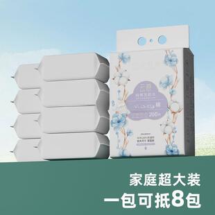 古韵缇%纯棉悬挂洗脸巾抽取式加大加厚平纹干湿两用柔软全棉