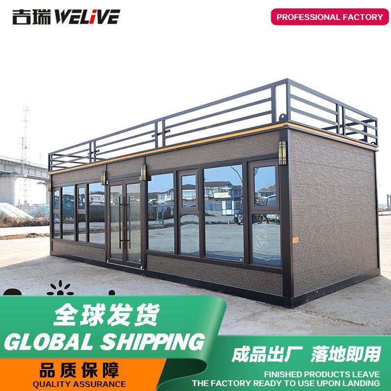 户外景区全景移动房屋奈吉瑞JCA6活动房办事处售票大厅集成房屋