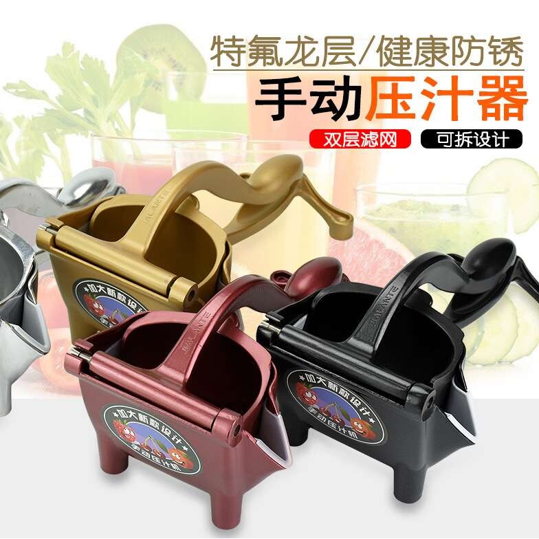 NBT柠檬榨汁手动石榴榨汁机原汁压汁器柳柳橙子水果柠檬夹奶茶店