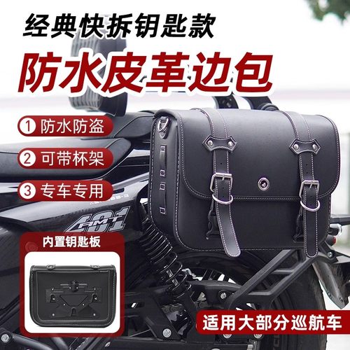 适用于摩托车CU250春风CLC250灰