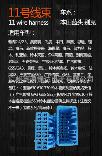 喇叭线材11-20号线DSP专车专用线材 线长1.5米纯铜材