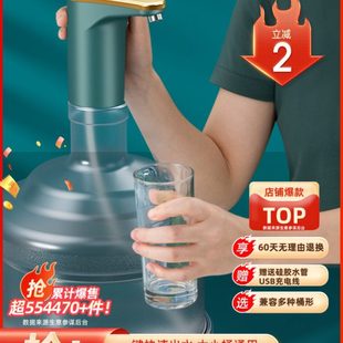 桶装水抽水器电动吸水器矿泉水出水压水上水器纯净水取水泵饮水机