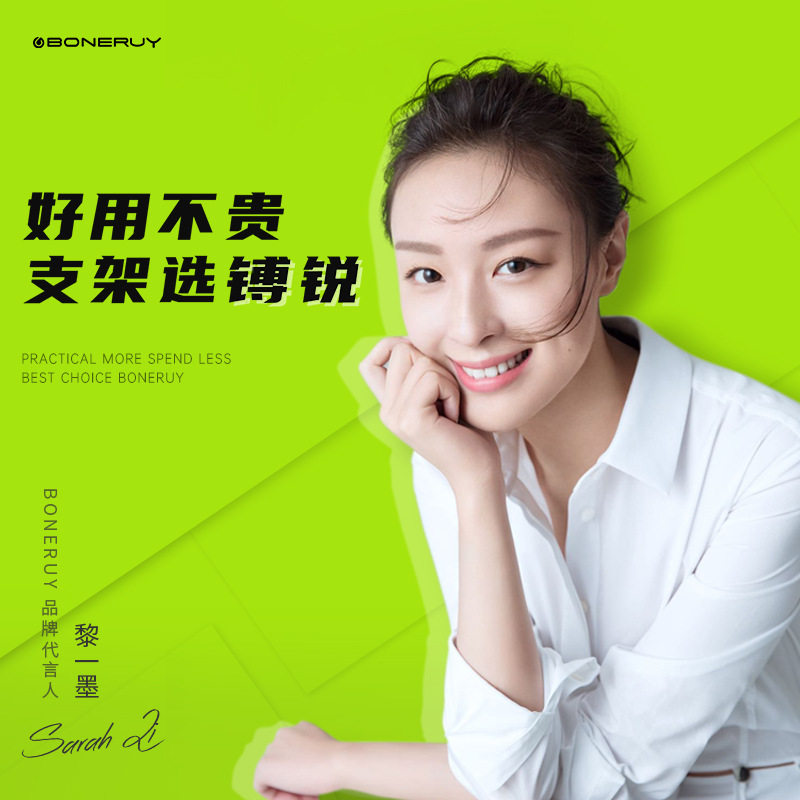 镈锐boneruy铝合金电脑支架增高升降承重力强办公学习笔记本支架