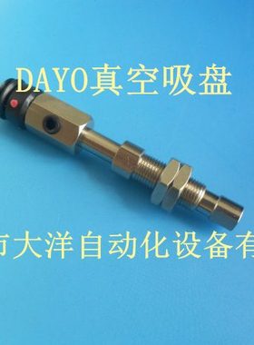 妙德真空吸盘NAPJTH-6-10-N/NE/SE防回转金具NAPJTH-8-10防静电
