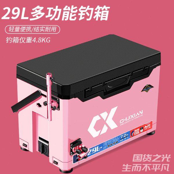 垂弦2023新款钓箱2900可坐钓鱼箱多功能超轻超硬全套箱子加厚2022,户外/登山/野营/旅行用品,钓箱,淘宝优惠券,粉丝福利购,淘宝优惠卷