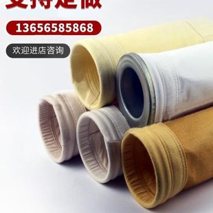 除尘布袋集尘布袋防静电除尘器布袋过滤袋收尘袋常温高温 抽滤袋