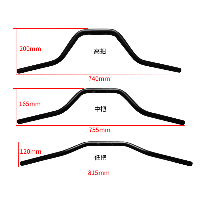 越野摩托车方向把车把龙头把铝手把管等径低把中把高把22MM