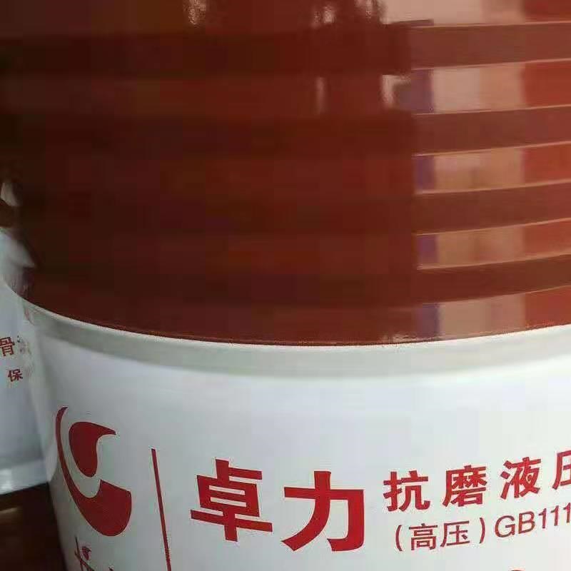 长城普力卓力L-HM 46/68号抗磨液压油高压铲车挖掘机18L170KG