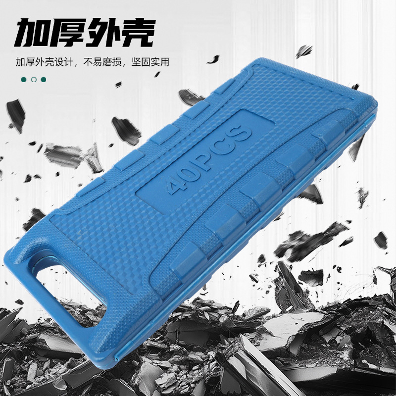 40件星批批头组合套装压批螺丝刀内六角扳手汽修工具旋具螺丝批组