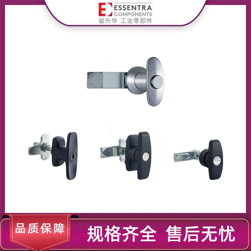 ESSENTRA益升华厂家 配电箱控制柜门锁电柜门锁SR 5518T型执手锁