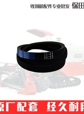 久保田988 1008收割机C56割取5T106-6465-0皮带SC56W800阪东SC55