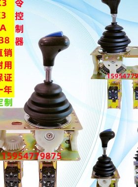 YGK3WLK3主令控制器QT9A QT3A扬戈联动台起重行车门机垃圾吊手柄