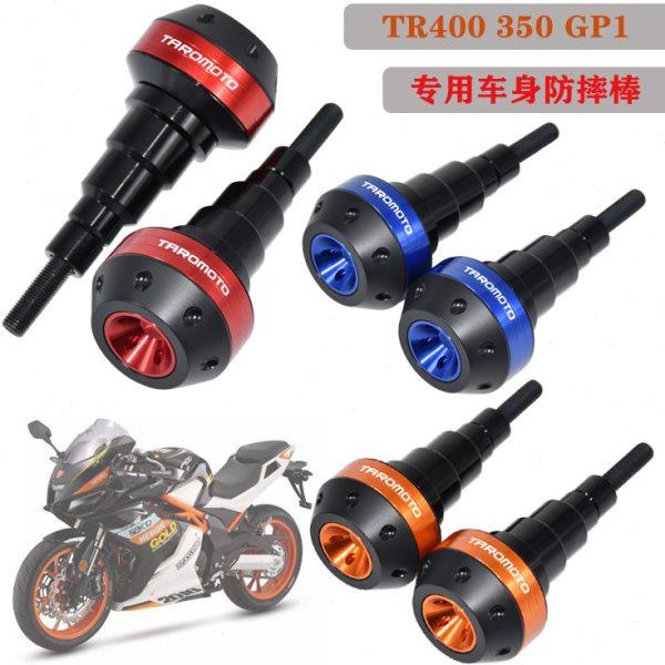 适用台荣400 TR400 创台GP1 250R 改装发动机车身防摔棒胶 保护球,摩托车/装备/配件,摩托车保险杠,淘宝优惠券,粉丝福利购,淘宝优惠卷