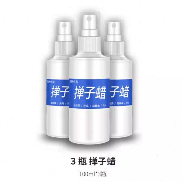 汽车车掸蜡多功能掸子油除尘上光喷蜡擦车拖把油蜡刷专用原厂原装,汽车零部件/养护/美容/维保,车蜡/划痕蜡/划痕釉,淘宝优惠券,粉丝福利购,淘宝优惠卷