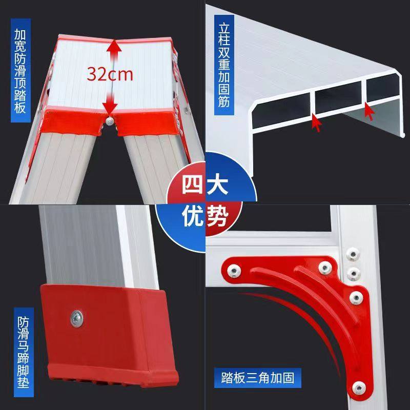 人字梯铝合金梯子多用途加固加粗登高梯子家用折叠工程家庭折叠梯