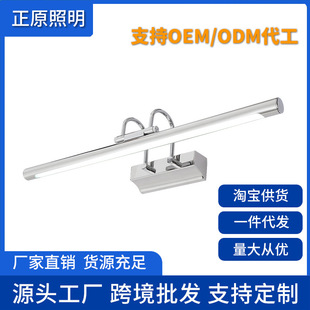 惠尔佳简约时尚 洗手浴间专用灯家居酒店工程厂家批发壁灯