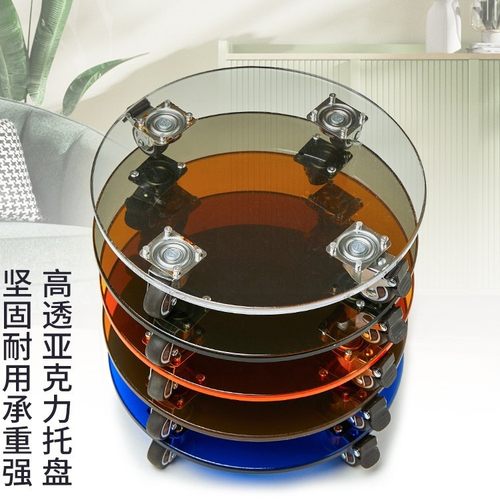 亚克力家用客厅可移动花盆万向轮底座阳台打印机托架主机底盘推车