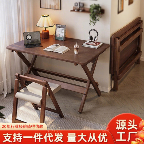 实木折叠书桌学生家用电脑桌卧室小户型床边学习小桌子简易办公桌
