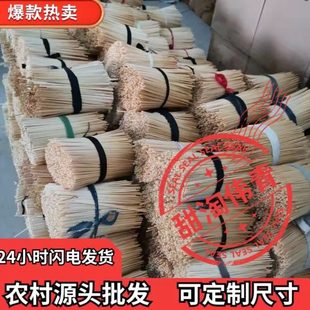 [包邮]带头 带结节麦秆草 麦草杆 麦秸秆 大小麦秆条 麦秆吸管