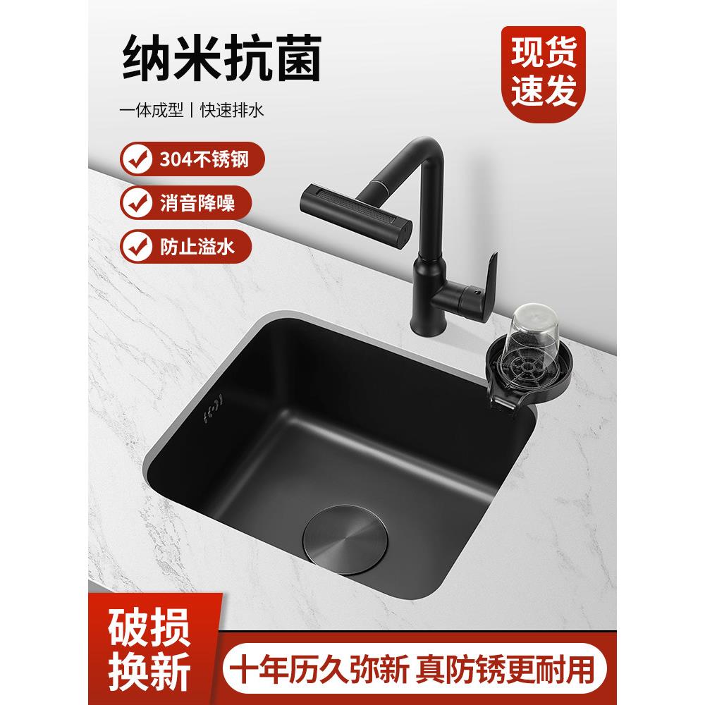 黑色纳米不锈钢水槽水酒吧单槽小水槽阳台厨房水槽小柜台下盆