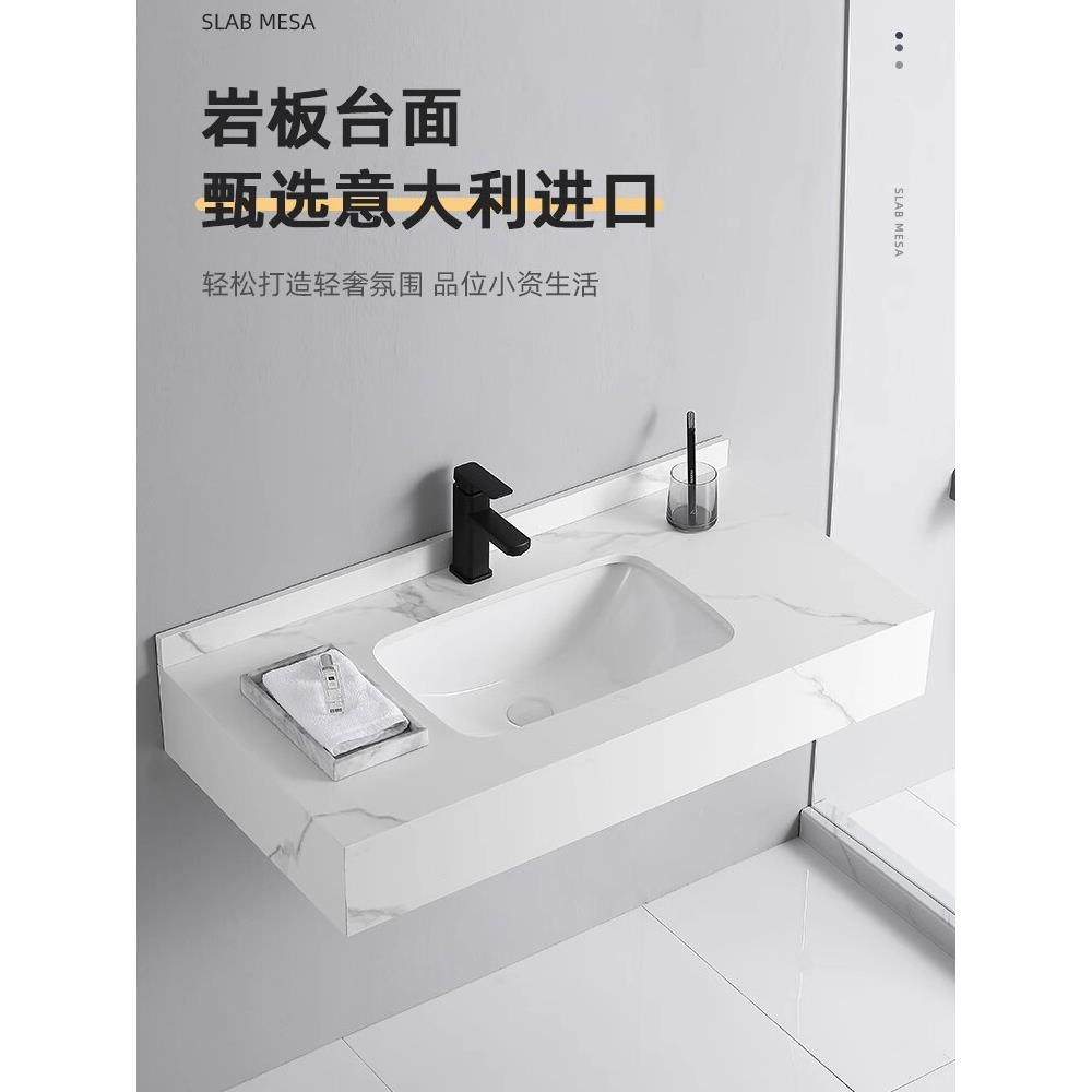 定制双层岩板台下盆壁挂式浴室柜组合一体洗脸盆酒店洗漱池洗手台