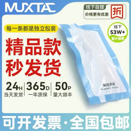 2米气缸磁性开 关DMSG感应器D-A93/CS1-G/CS1-J/U/F/CMSG/H/D-M9B