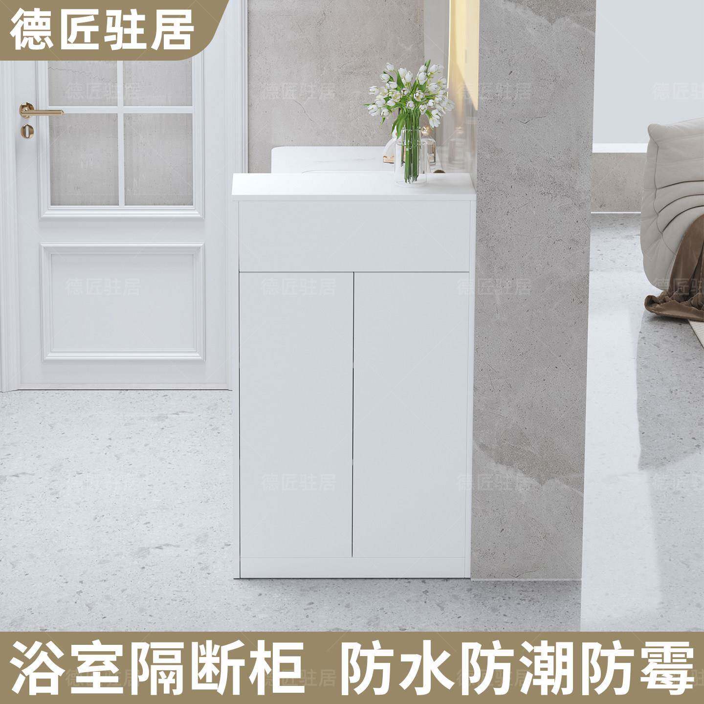 卫生间半墙隔断铝合金柜干区储物柜浴室边柜侧柜收纳柜客厅玄关柜