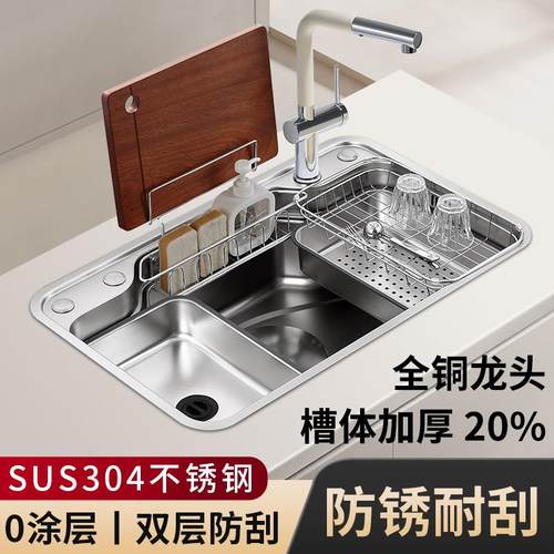 日式压纹大单水槽本SUS304不锈钢厨房水槽洗菜盆3D骊平住替伊台下