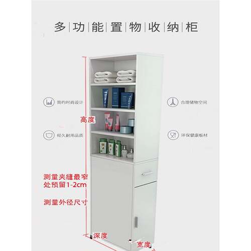 浴室落地边柜夹缝柜收纳柜书柜墙角柜缝隙窄柜卫生间洗漱台储物柜