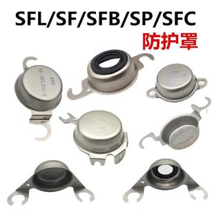 208 钢板不锈钢轴承防尘盖防护罩方形圆形 207 206 209 205