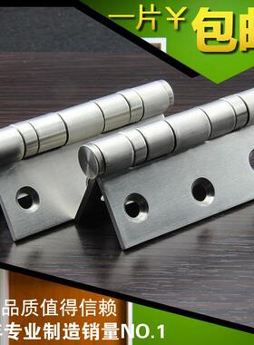 3寸铰炼加厚2mm2.5mm不锈钢小铰炼折页门铰炼201304轴承平开 黑色