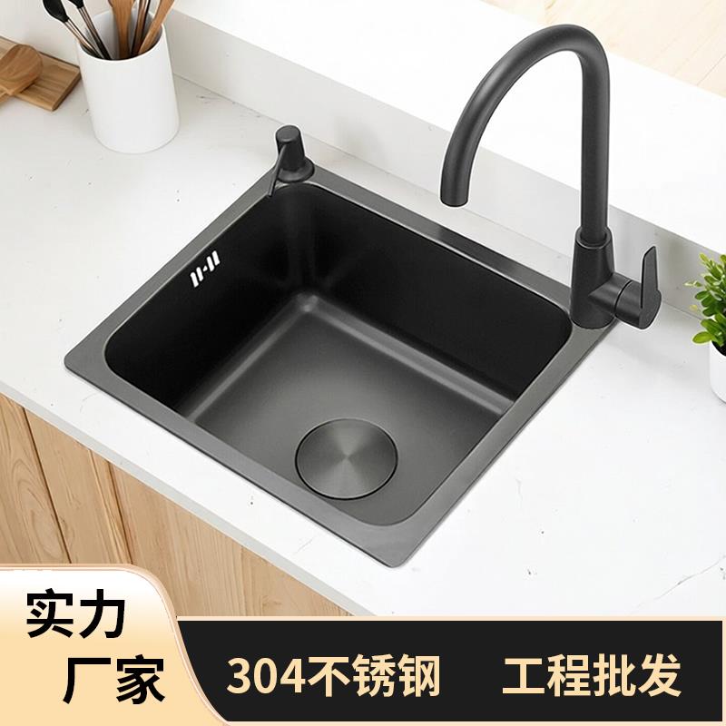 黑色纳米吧台水槽单槽小尺寸304不锈钢阳台岛台厨房洗菜盆台上盆