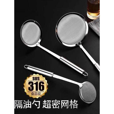 316打沫勺不锈钢漏勺家用厨房撇油勺过滤网筛撇浮沫隔油勺超密网