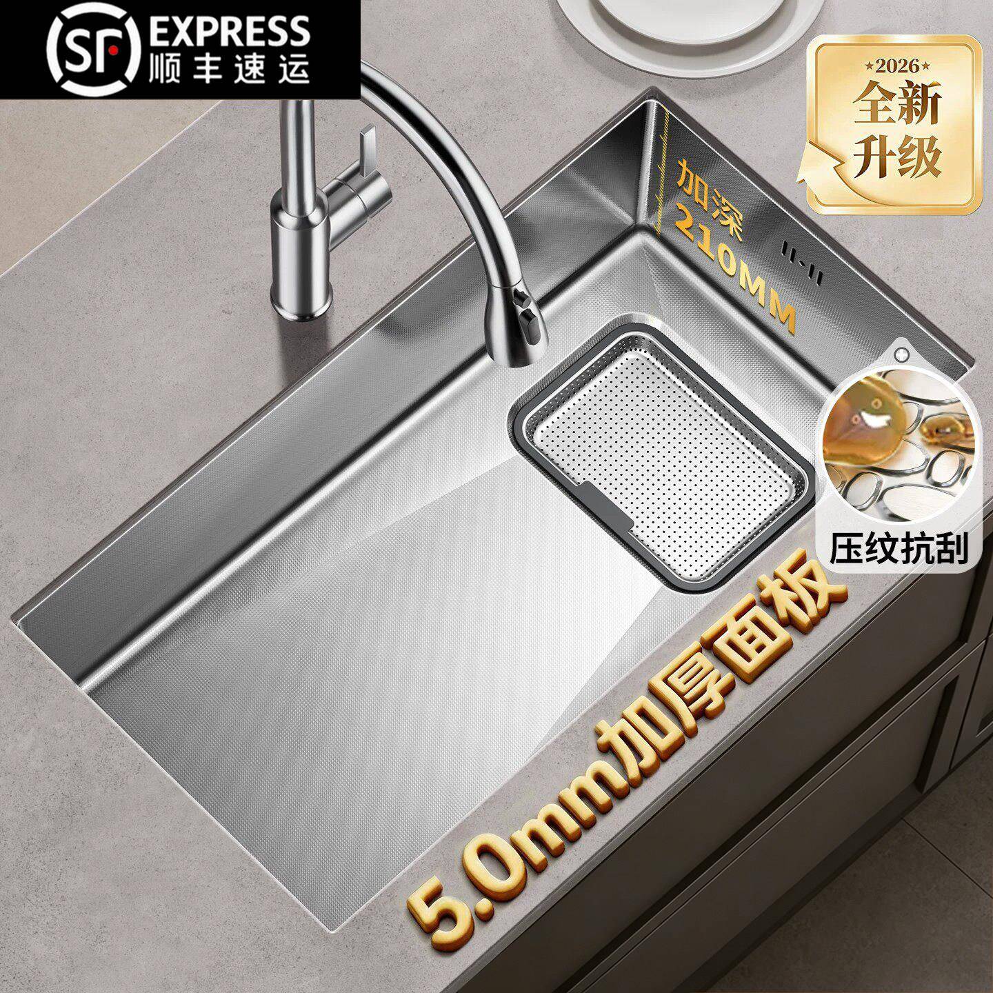 余姚水槽5MM加厚大单水槽304不锈钢家用洗菜盆厨房洗碗槽池台下盆