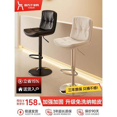 吧台椅升降高脚凳家用旋转靠背酒吧凳子收银台椅子前台商用高脚椅