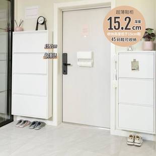信工全屋钢制超薄鞋 柜家用门口玄关柜15cm北欧简约现代翻斗收纳柜