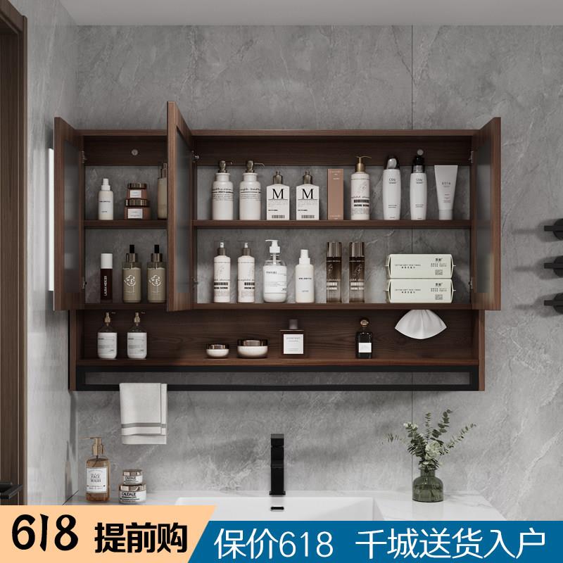 轻奢新中式镜柜智能胡桃色化妆室镜子单独储物收纳柜毛巾杆挂墙式