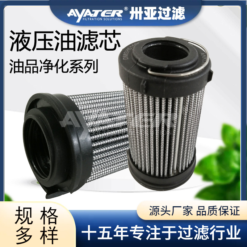 卅亚过滤玻璃纤维材质液压油滤芯折叠滤芯螺纹带提手过滤器滤芯