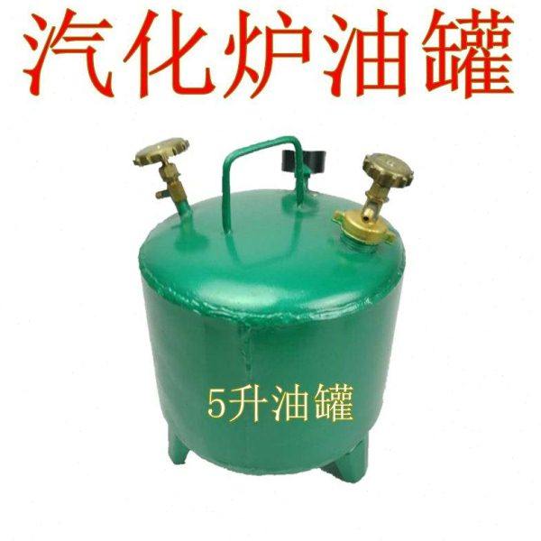 汽化油炉便捷小型户外炉具油罐柴油罐煤油炉分体式打气油罐配件