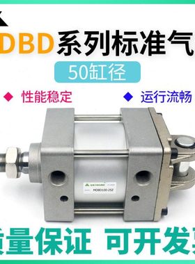 樱美牌MBD50/MDBD50-75-100-125-150-175-200-300-500Z双耳座气缸