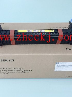 HP5525 750加热组件 定影组件 热凝器  CE978A 220V CE977A 110V