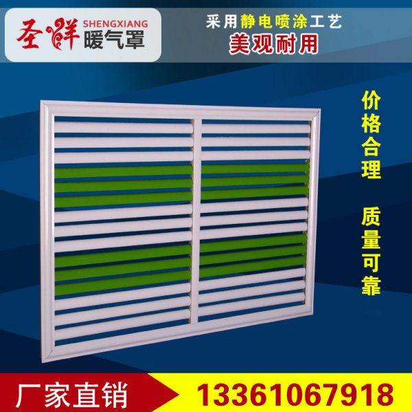 暖气罩铁艺小百叶老式暖气片罩定做家用暖气装饰防尘罩地暖遮挡罩,电子/电工,室内新风系统,淘宝优惠券,粉丝福利购,淘宝优惠卷