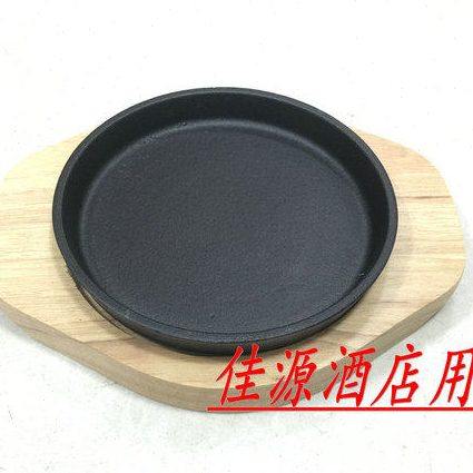商用 特力圆盘铁板烧 15cm小号加厚铸铁牛排铁盘西餐儿童专用铁板,厨房/烹饪用具,烧烤盘,淘宝优惠券,粉丝福利购,淘宝优惠卷