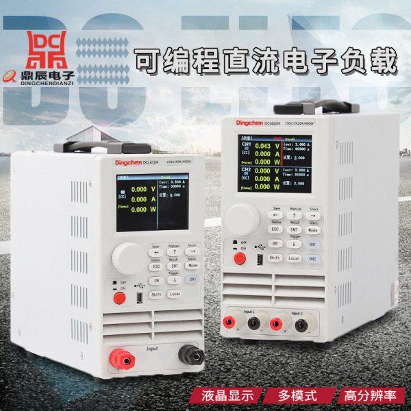 鼎辰双通道直流电子负载DCL6204 400W电池容量测试仪放电测试仪,五金/工具,电池测试仪,淘宝优惠券,粉丝福利购,淘宝优惠卷