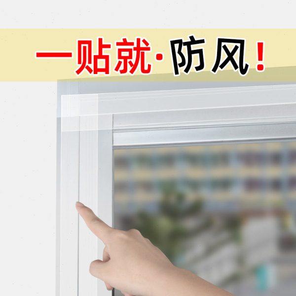 透明门槛封窗户胶带挡风缝隙密封神器防风胶条玻璃门窗框漏风缝,基础建材,密封条,淘宝优惠券,粉丝福利购,淘宝优惠卷