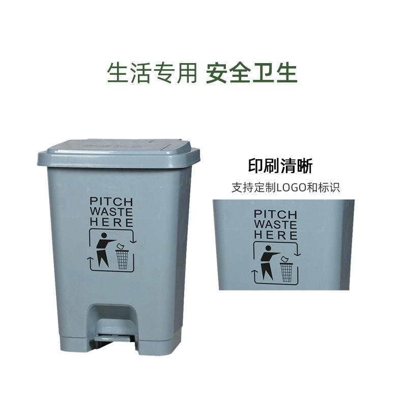 塑料分类脚踏垃圾桶商用市政小区物业商场公司脚踩环卫垃圾桶批发